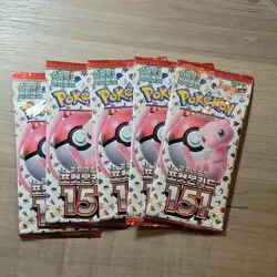 US SELLER Pokemon Scarlet & Violet: 151 sv2a Korean Booster Pack Sealed Lot Of 5 - Image 1