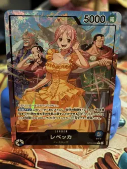 Rebecca (Alt Art) OP15-039 L Adventure on KAMI's Island ONE PIECE Card NM - Image 1