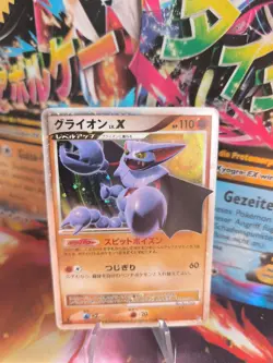 Pokemon Karte Card Holo Gliscor Skorgro LV. X Legends Aw japanese Lv. X VG Swirl - Image 1