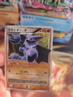 Pokemon Karte Card Holo Gliscor Skorgro LV. X Legends Aw japanese Lv. X VG Swirl - Image 2