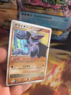 Pokemon Karte Card Holo Gliscor Skorgro LV. X Legends Aw japanese Lv. X VG Swirl - Image 4