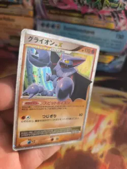 Pokemon Karte Card Holo Gliscor Skorgro LV. X Legends Aw japanese Lv. X VG Swirl - Image 5