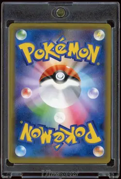 2014 Japanese Pokemon TCG XY3 Rising Fists Clawitzer Foil 024/096 R - Image 2