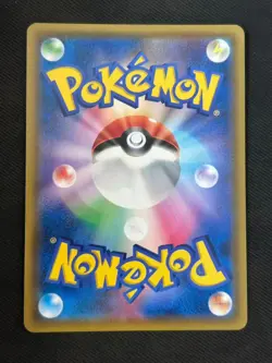 Alolan Persian GX 077/064 Hyper Rare HR SM11a Pokemon TCG Japanese NM/M - Image 2