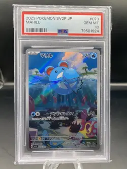 Pokemon PSA 10 Marill 073/071 AR Snow Hazard SV2P Holo Japanese - Image 1