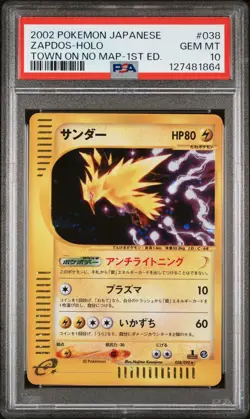 PSA 10 ZAPDOS E-READER HOLO SWIRL 1ST ED JAPANESE 038/092 TOWN ON NO MAP POKEMON - Image 1