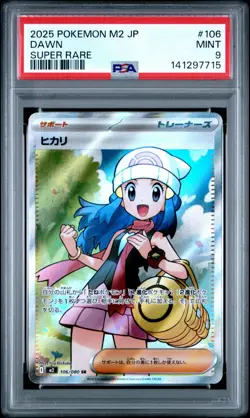 Dawn - 106/080 106/80 Pokemon Tcg M2: Inferno X - Super Rare Psa Mint 9 - Image 1