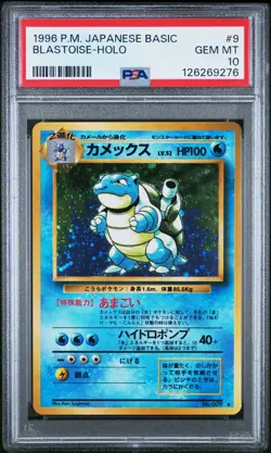 1996 POKEMON JAPANESE BASIC #9 BLASTOISE-HOLO PSA 10 - Image 1