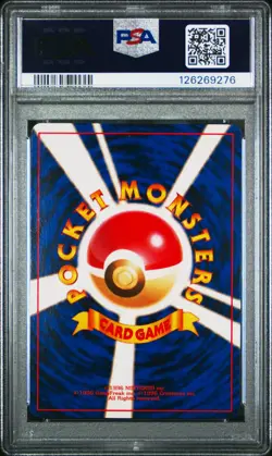 1996 POKEMON JAPANESE BASIC #9 BLASTOISE-HOLO PSA 10 - Image 2