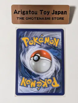 Pokemon Shining Magikarp 66/64 Celebrations Classic Collection Holo Japan - Image 2