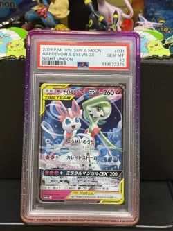 Pokemon Japanese Night Unison Gardevoir & Sylveon #031 PSA 10 - Image 1