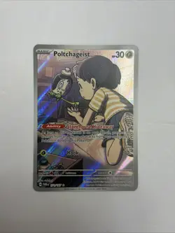 Poltchageist 171/167 - Twilight Masquerade Illustration Rare Pokemon TCG NM/M - Image 1