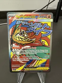 Mega Hawlucha ex (268/217) MAR~ Mint/NM [Ascended Heroes 2026] Holo Pokemon TCG - Image 1
