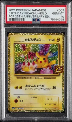 2021 POKEMON JAPANESE PROMO 25TH ANNIV EDITION BIRTHDAY PIKACHU-HOLO PSA 10 - Image 1