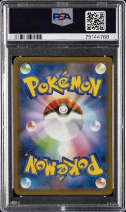 2021 POKEMON JAPANESE PROMO 25TH ANNIV EDITION BIRTHDAY PIKACHU-HOLO PSA 10 - Image 2