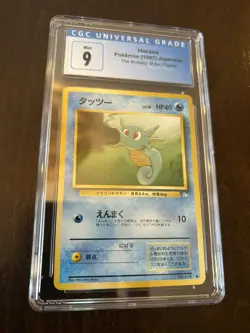 1997 Pokemon Japanese Fossil #116 - Horsea CGC 9 - Image 1