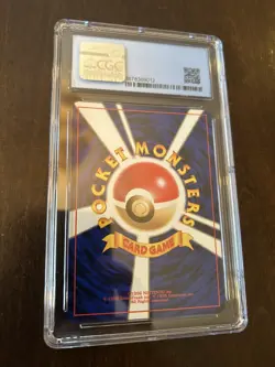 1997 Pokemon Japanese Fossil #116 - Horsea CGC 9 - Image 2