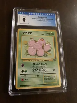 1997 POKEMON JAPANESE JUNGLE #102 - EXEGGCUTE CGC 9 - Image 1