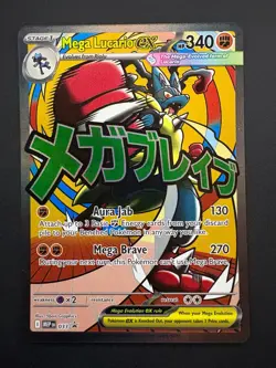 Mega Lucario ex 033 Pokemon Mega Evolution Promo Mega Attack Rare Near Mint NM - Image 1