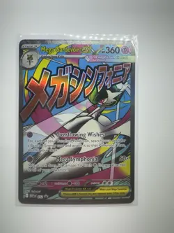 Pokemon Mega Gardevoir ex 032 Me01 Ultra Rare Holo 360 HP Mega Symphonia - Image 1