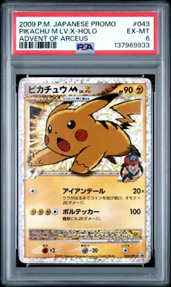 2009 POKEMON JPN PROMO ADVENT OF ARCEUS #043 PIKACHU M LV.X-HOLO PSA 6 - Image 1