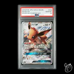 PSA10 Eevee GX 018/038 Full Art Starter Set 2018 Japanese Pokemon TCG - Image 1