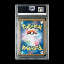 PSA10 Eevee GX 018/038 Full Art Starter Set 2018 Japanese Pokemon TCG - Image 2