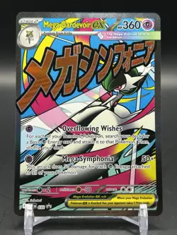 2025 Pokemon MEP Black Star Promos Mega Gardevoir ex #032 - Image 1