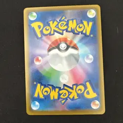 2021 Near Mint Pokemon Zekrom 195/184 CHR Vmax Climax s8b Japanese - Image 2