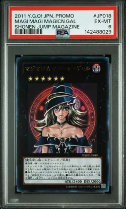 PSA6 2011 YU-GI-OH! JP PROMO SHONEN JUMP MAGAZINE #JP018 MAGI MAGI MAGICN.GAL - Image 1