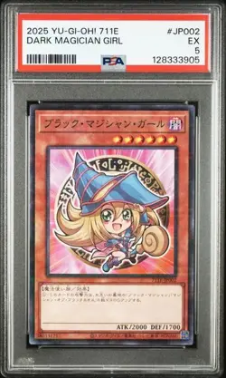 PSA5 2025 YU-GI-OH! JP 7-ELEVEN COLLABORATION CAMPAIGN #JP002 DARK MAGICIAN GIRL - Image 1