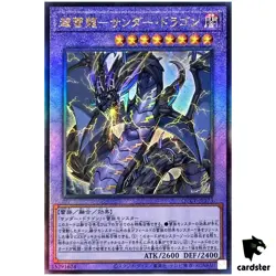 Thunder Dragon Colossus QCCP-JP173 Ultimate [UtR] Chronicle side Pride Yugio - Image 1