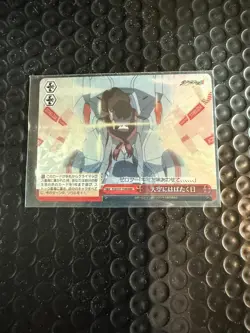 Weiss Schwarz Darling in the Franxx RRR The Day We Soared into the Sky Card - Image 1