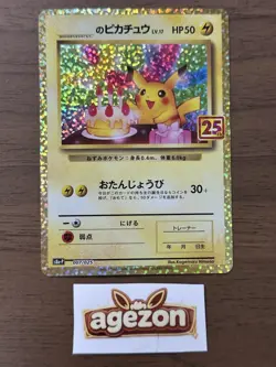 _'s Birthday Pikachu 007/025 25th Anniversary Promo card Japanese Pokemon 914 - Image 1