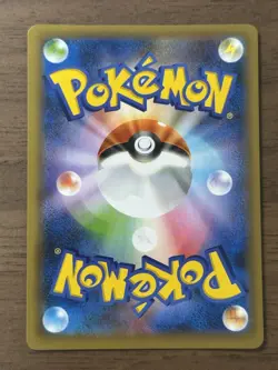 _'s Birthday Pikachu 007/025 25th Anniversary Promo card Japanese Pokemon 914 - Image 2