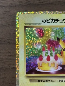 _'s Birthday Pikachu 007/025 25th Anniversary Promo card Japanese Pokemon 914 - Image 3