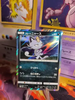 Pokemon Karte Card Holo Alolan Meowth Alola Mauzi Sun Moon Promo japanese Mint - Image 1