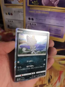 Pokemon Karte Card Holo Alolan Meowth Alola Mauzi Sun Moon Promo japanese Mint - Image 4