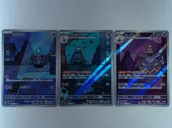 Duskull Dusclops Dusknoir AR Set 068 069 070/064 SV6a Pokemon Card Japanese (NM) - Image 1