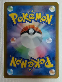 Duskull Dusclops Dusknoir AR Set 068 069 070/064 SV6a Pokemon Card Japanese (NM) - Image 4