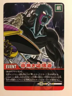 Dragon Ball Super Card Game DB-1182-II - Image 1