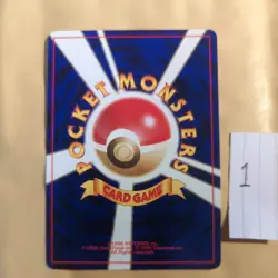 Koga’s Ninja Trick Gym Heroes Challenge Pokemon Trainer Card Japanese BANNED NM - Image 2