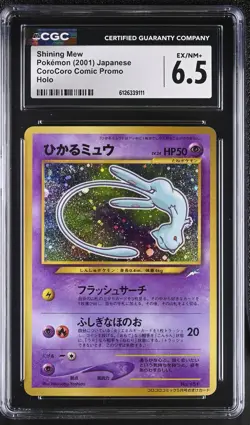 CGC 6.5 Shining Mew Holo Corocoro Comic Promo Japanese Pokemon Card - Image 1