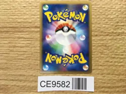 Buneary M 019/022 Movie Commemoration Random Pack Pokemon Japanese LP - CE9582 - Image 2