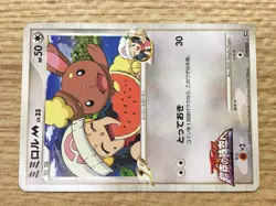 Buneary M 019/022 Movie Commemoration Random Pack Pokemon Japanese LP - CE9582 - Image 5