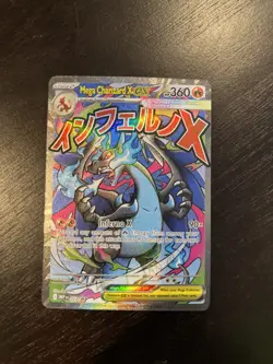 Pokemon TCG Mega Evolution Mega Charizard X ex UPC Black Star Promo 023 [C] - Image 1