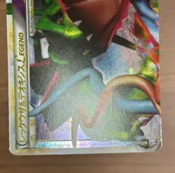 Rayquaza & Deoxys LEGEND 074/080 075/080 1st ED Japanese Pokemon TCG Swirl 987 - Image 5