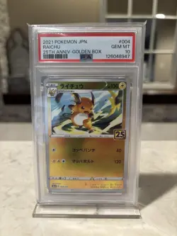 2021 POKEMON ASIA 25TH ANV PROMO GOLDEN BOX-JPN #004 RAICHU PSA 10 - Image 1