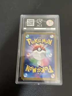 Pokemon - Latias ex 087/064 - Paradise Dragona sv7a - Japanese - Graded - ACE 10 - Image 2