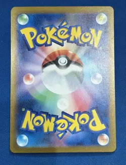Chien-Pao EX 093/071 Japanese Pokemon Snow Hazard Holo Full Art SAR 🔥 - Image 2